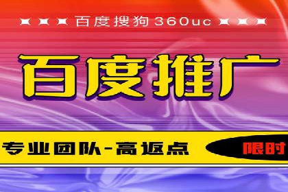 百度竞价推广公司经典案例研究：广告效果最大化策略