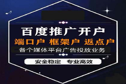 社交媒体中的信息流平台运营策略案例