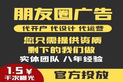 SEM关键词优化案例：提升网站流量的秘诀
